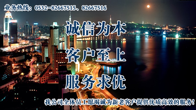 誠(chéng)信為本、客戶(hù)至上、服務(wù)求優(yōu)
